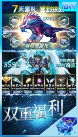 奇迹冰雪王座官方正版图2