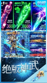 奇迹冰雪王座官方正版图3