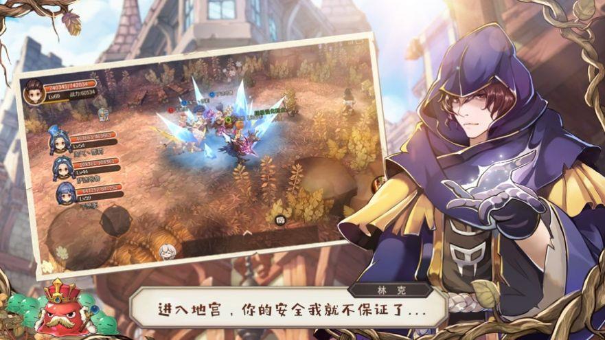 勇士联盟大陆手游无广告版图2