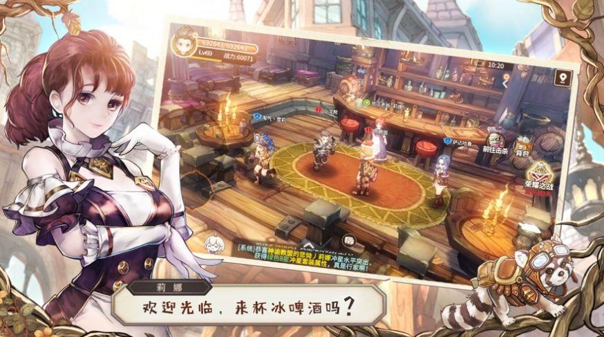 勇士联盟大陆手游无广告版图3