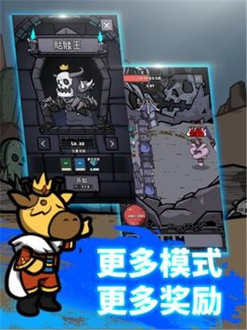 弓箭手养成记官方最新版图1