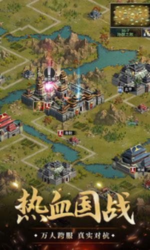 我是大英雄手机最新版图1