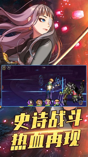 攻守兼备手游无广告版图3