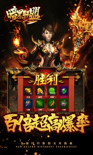 暗黑联盟游戏无广告版图2