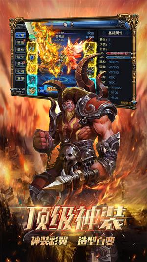 虎符传奇最新免费版图1