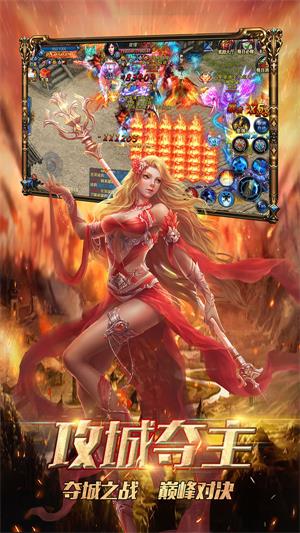 虎符传奇最新免费版图3