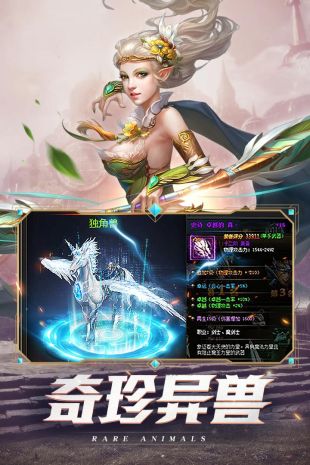 黑夜传说手机正版图1