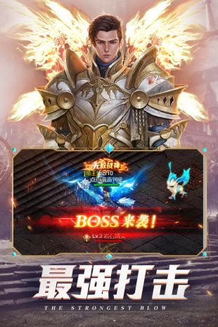 黑夜传说手机正版图2