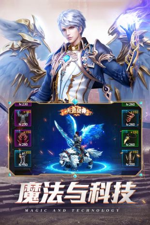 黑夜传说手机正版图3