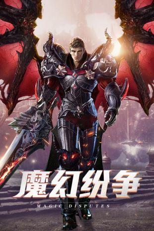 黑夜传说手机正版图4