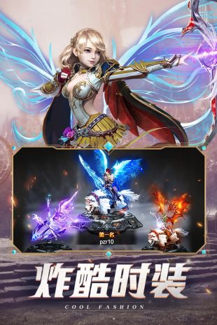 黑夜传说手机正版图5