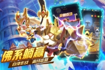 暗黑之城手游无广告版图2