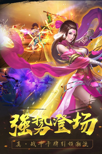 御龙争霸游戏完整版图2