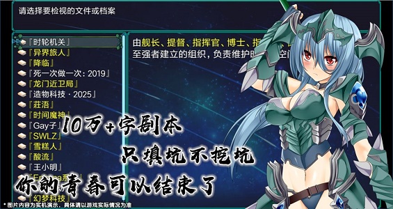 最后的约定原版(2)