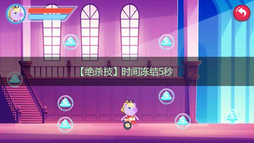 猪猪公寓手游无广告版图2