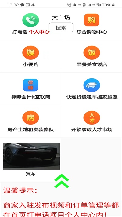 七个仙童大市场直装版(3)