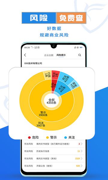 风鸟最新版图1