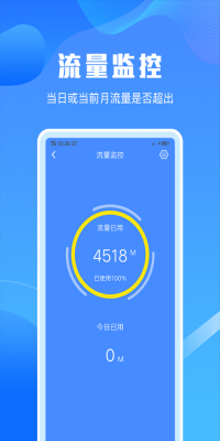 清理垃圾大师无广告版图1