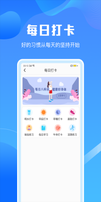 清理垃圾大师无广告版图2