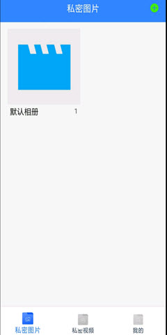 加密宝无广告版(2)