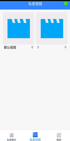 加密宝无广告版(3)