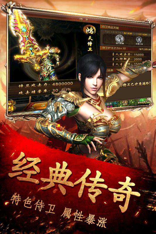 西普大陆手游版图2