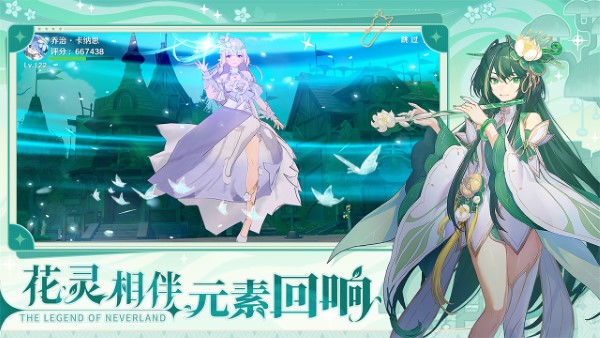 圣境之塔游戏纯净版图3