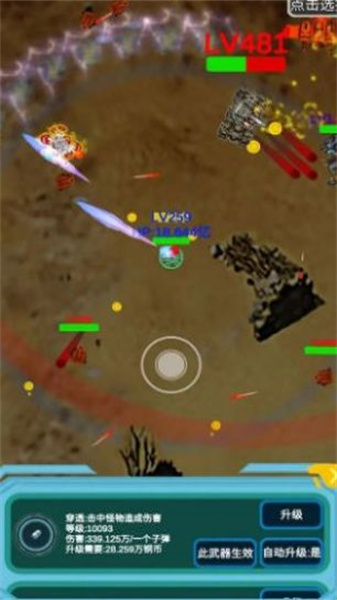 召唤反击战手游免费版图1