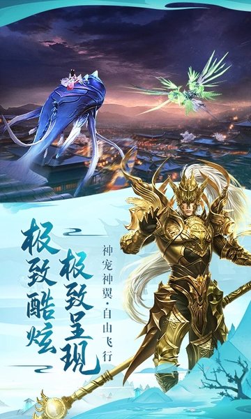 太古神王2直装游戏版图1