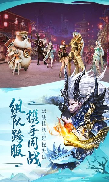 太古神王2直装游戏版图2