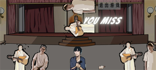 周处除三害游戏官方版图1