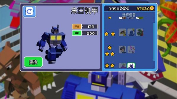 异变人城市生存挑战官方最新版(1)