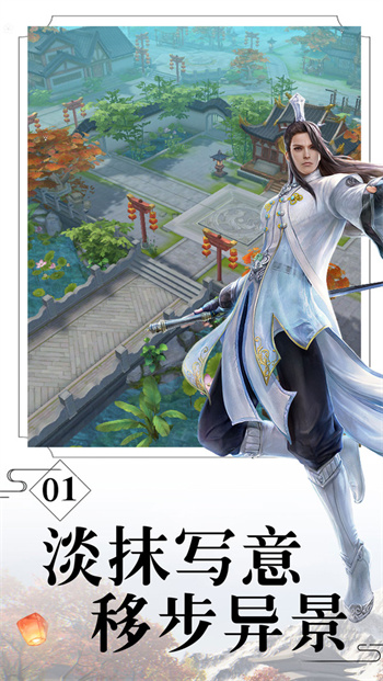 梵天巨翼游戏官方最新版图3