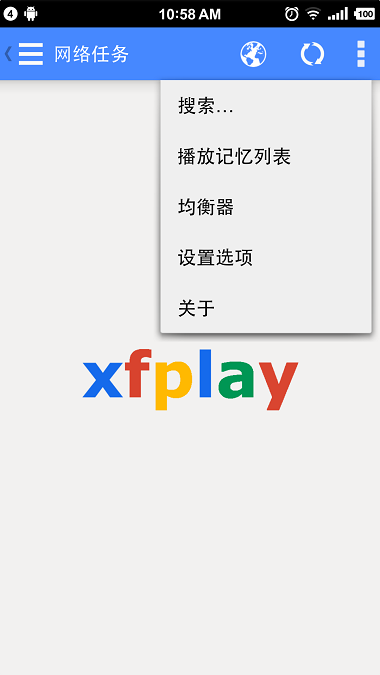 xfplay官方版(4)