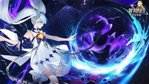 冒险王2之美女传奇游戏最新版图1