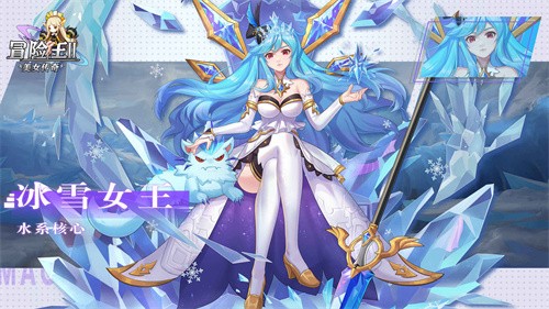 冒险王2之美女传奇游戏最新版图2