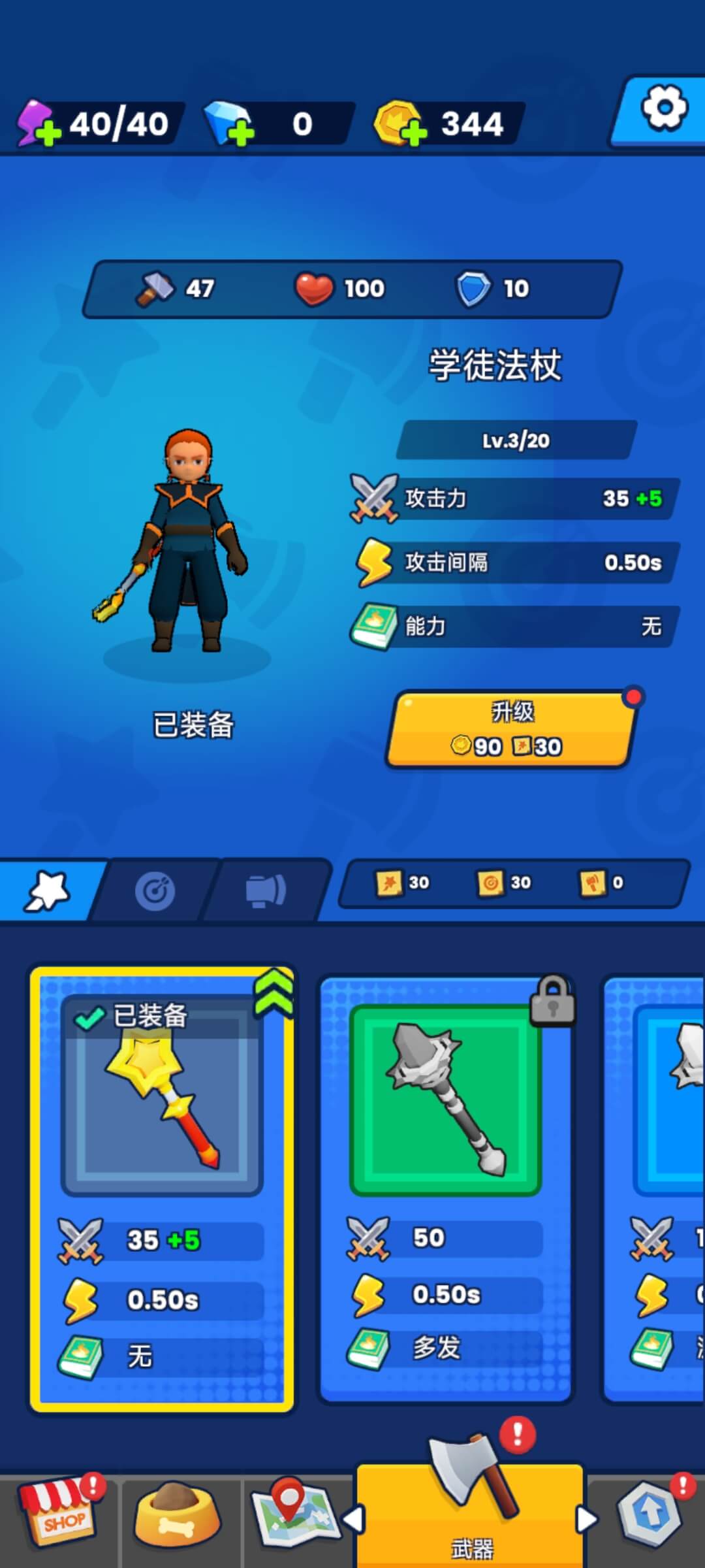 法术我贼溜游戏正版图2