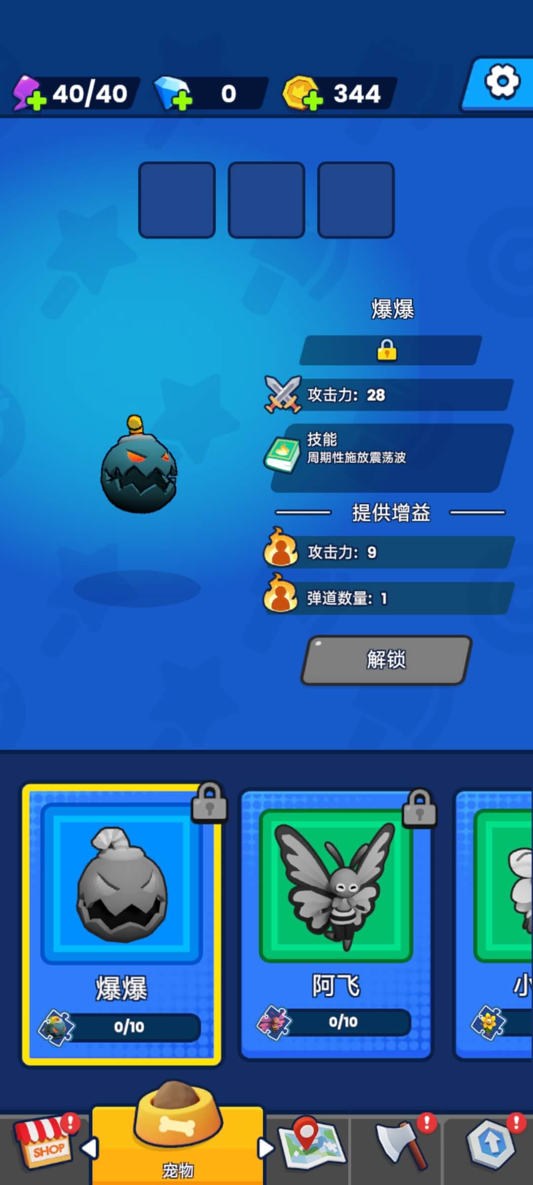 法术我贼溜游戏正版图4