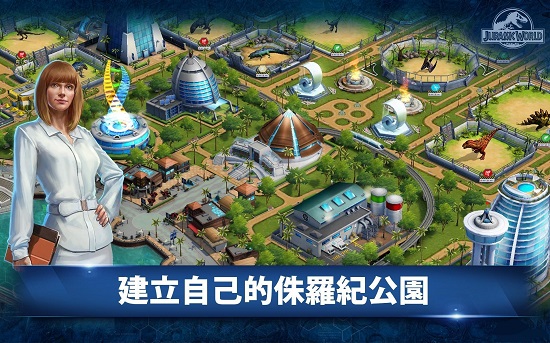 侏罗纪世界3游戏纯净最新版图3