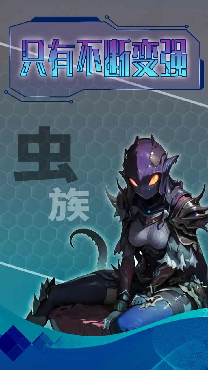 主神无限空间游戏无广告版图2