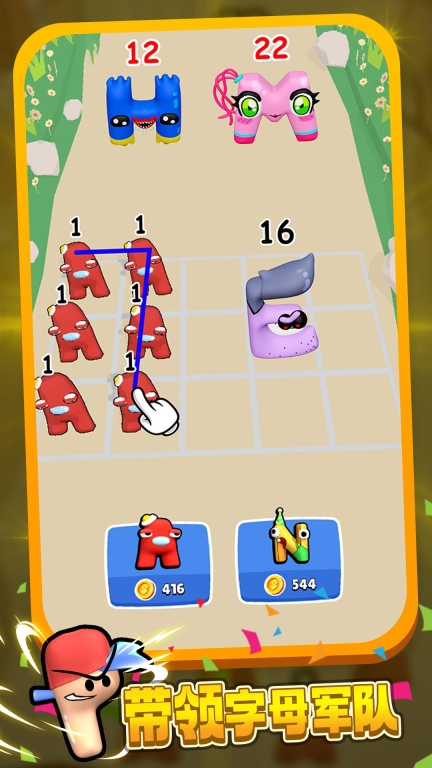 可爱连连看手机最新版图1