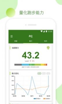 RQ游戏正版图3