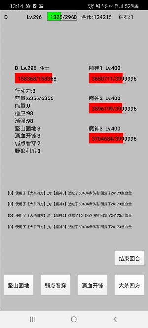 天选之子直装版图1