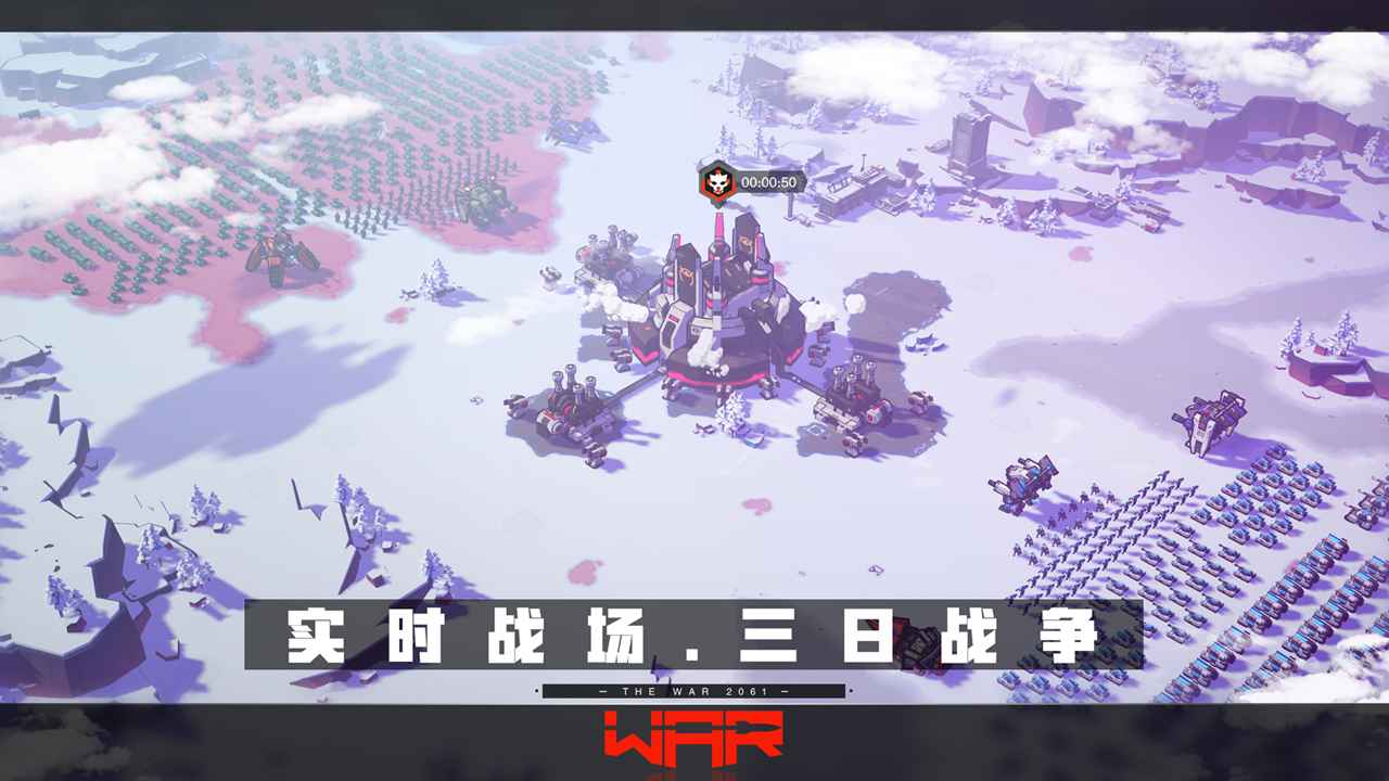 战争2026游戏纯净版图3