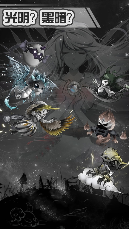 暗黑联盟游戏正版图1