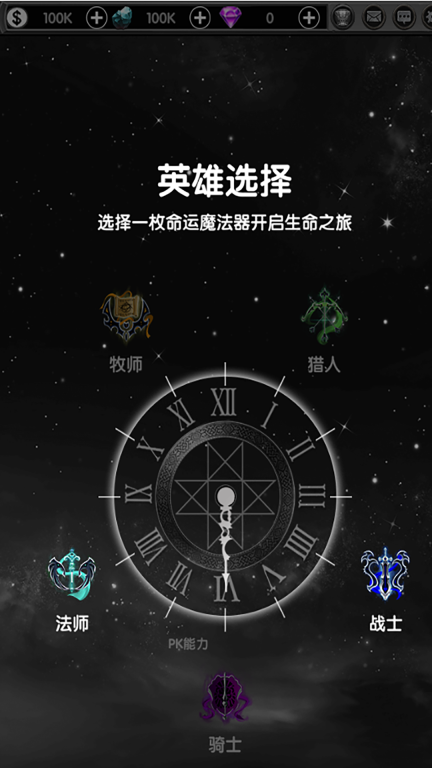 暗黑联盟游戏正版图4