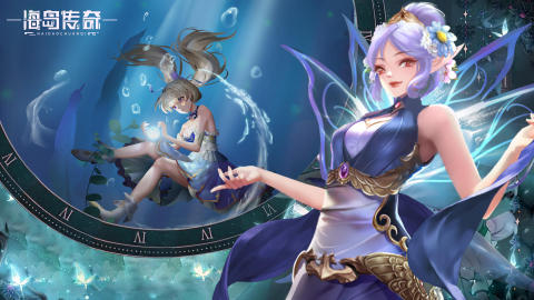 海岛传奇游戏纯净版图1