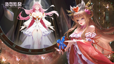 海岛传奇游戏纯净版图3