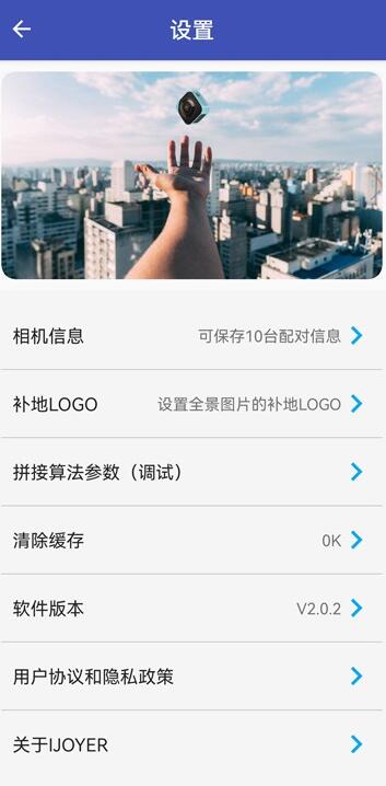 艾卓悦全景相机正版(3)