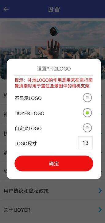 艾卓悦全景相机正版(4)